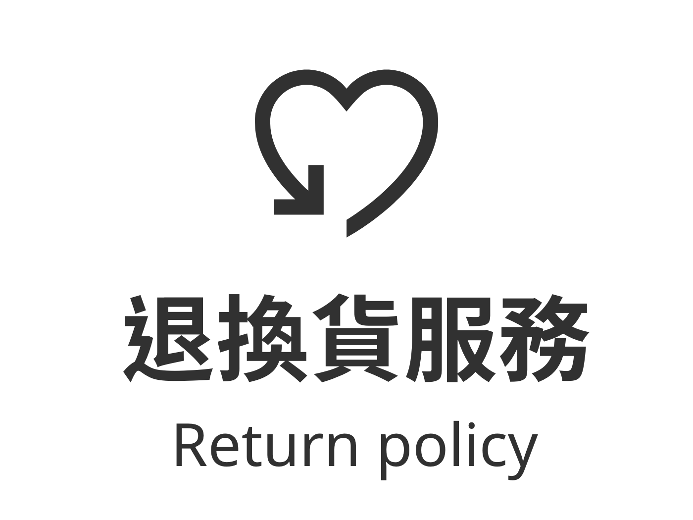 Return_policy_180_phone3