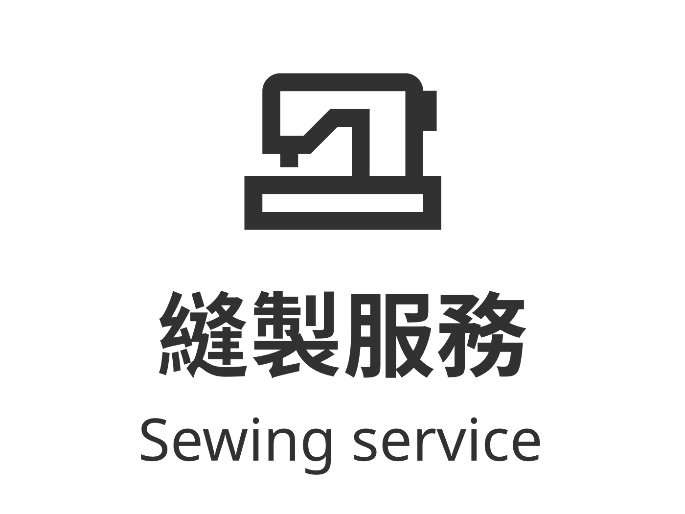 Sewing_phone3
